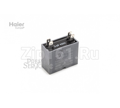 Конденсатор мотора вентилятора Haier 0150400296