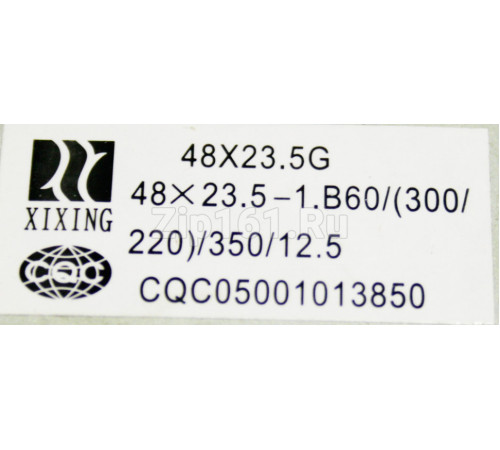 Трансформатор кондиционера Xixing 220/350/12.5 CQC05001013850