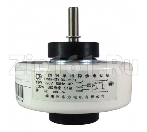 Внутренний мотор кондиционера YYS15-4, 220V, D-91мм, Н-32мм, Вал (D-8мм, Н-31мм)