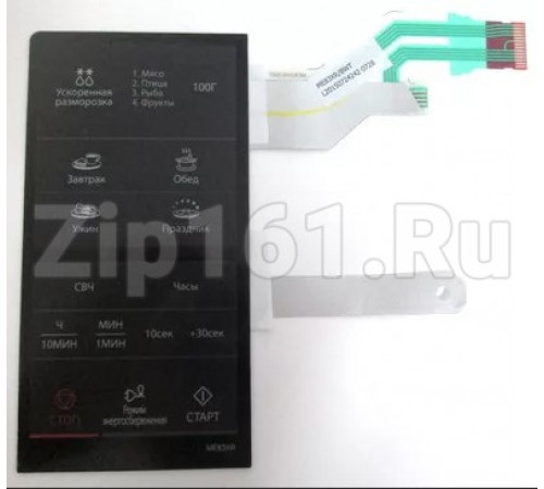 Сенсорная панель СВЧ Samsung DE34-00400A, ME83XR
