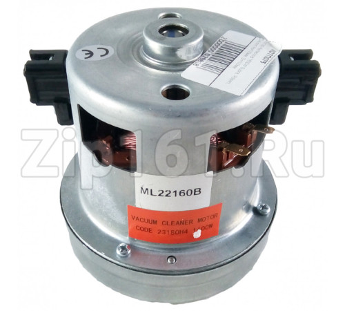 Мотор пылесоса 1600W Supra, Rolsen, Dayson H=116мм, D=100мм