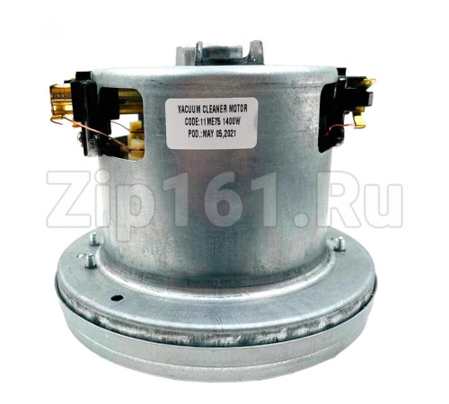 Мотор 1400w, H=120, h35,  D138/d97 пылесоса FUDA, Bosch