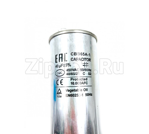 Конденсатор CBB65 40uF 450V алюминий 2x4 контакта
