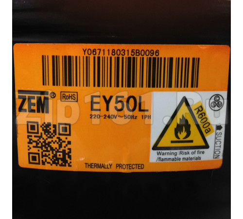 Компрессор Wanbao EY50L (R-600, -23,3 С, 80Вт)