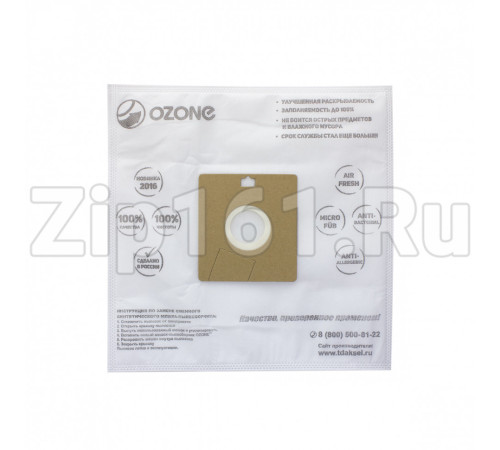 Мешки 12шт + 2 микрофильтра Ozone для пылесосов XXL-03