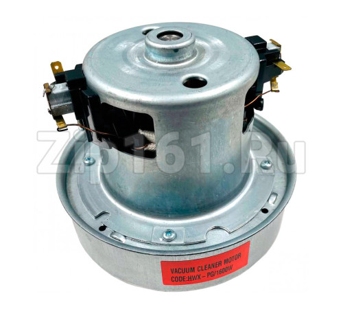 Мотор пылесоса 1600W, H=117 mm, D=138mm