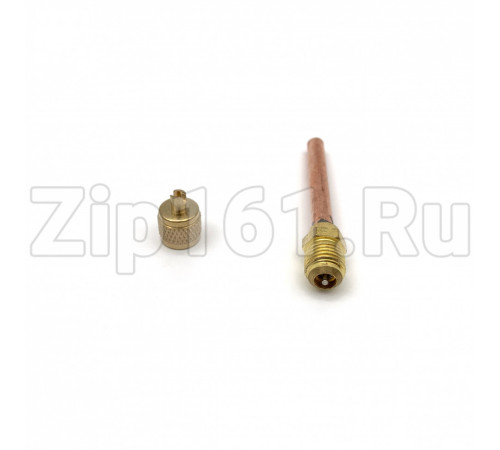 Клапан Шредера 1/4 (1.0мм) L=5см