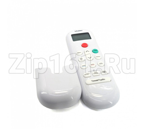 Пульт управления кондиционером Haier A0010404555J
