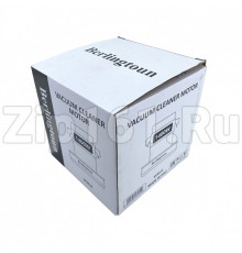Двигатель пылесоса моющий Berlingtoun H-131мм, D-130мм, 1400W VCM-H1400W