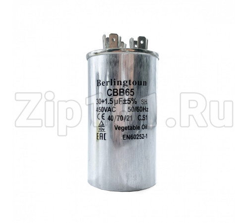 Конденсатор 30+1,5 мкФ 450V металл Berlingtoun
