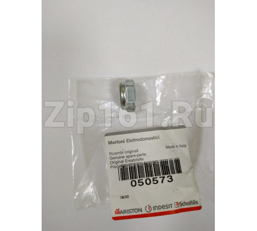 Гайка Indesit Ariston 050573