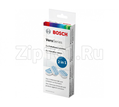 Таблетки от накипи 3 шт*40 гр для кофемашин Bosch 00311819 (TCZ8002N)