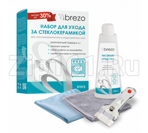 Набор для ухода за стеклокерамическими и индукционными плитами Brezo 97072