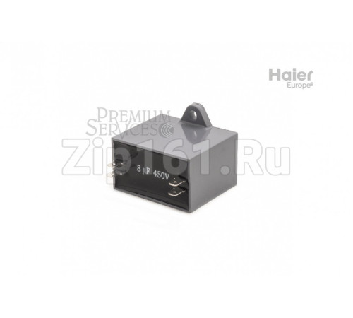 Конденсатор вентилятора Haier 0150400295