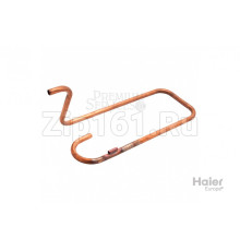 Всасывающая труба Haier A0010715542