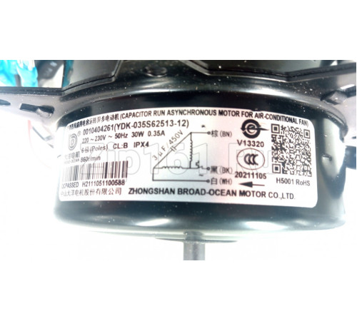 Внешний мотор кондиционера Haier 0010404261