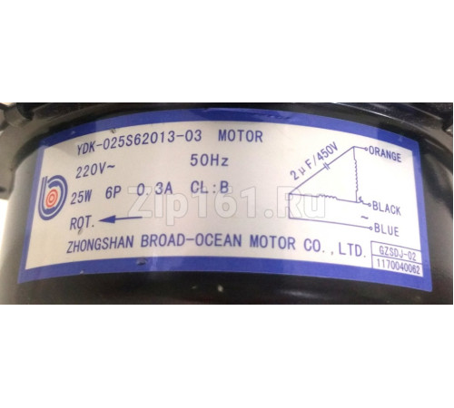 Двигатель вентилятора внешнего блока сплит-системы ydk-025s62013-03 220V 25w 0.3A