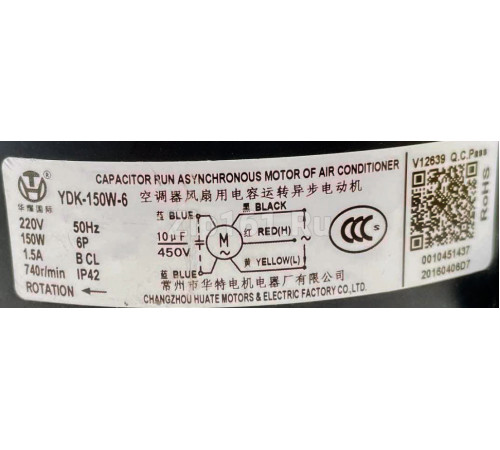 Мотор вентилятора внешнего блока кондиционера Haier 0010451437