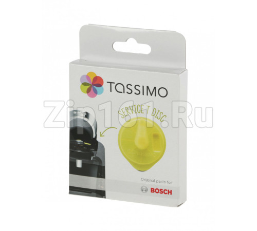 Cервисный T Disc для приборов Tassimo, для кофемашин Bosch 00576836