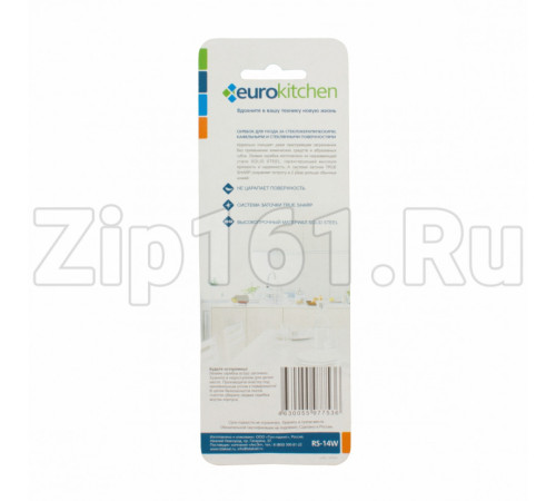 Скребок для чистки стеклокерамики, белый Eurokitchen RS-14W
