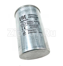 Конденсатор CBB65 35uF 450V алюминий 2x4 контакта