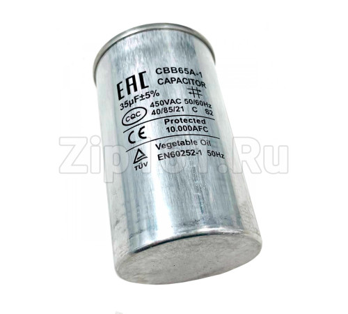 Конденсатор CBB65 35uF 450V алюминий 2x4 контакта