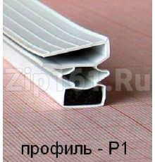 Уплотнитель 330х700 мм Криспи (Cryspi) витрины профиль Р1