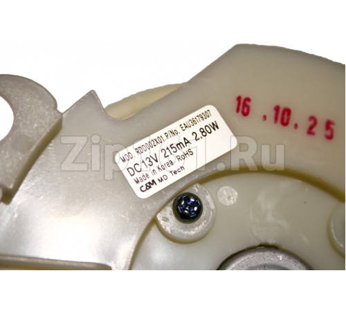 Мотор вентилятора в сборе LG с крыльчаткой EAU36179307