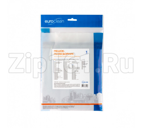 Мешок-пылесборник Euroclean EUR-05R