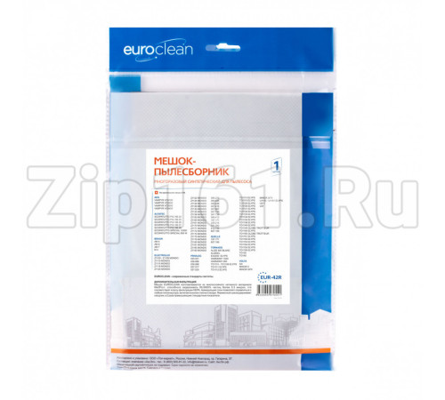 Мешок-пылесборник Euroclean EUR-42R