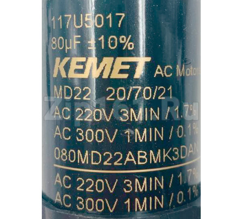 Компрессор Secop SC 15 CL IND (R-404) (W при -23.3° 698Вт) низкотемпературный в индивидуальной упаковке