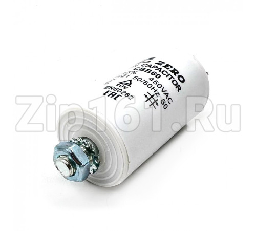Конденсатор CBB60 8мкф 450V пластик