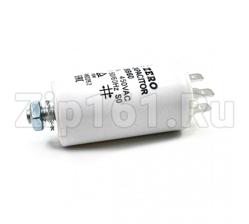 Конденсатор CBB60 8мкф 450V пластик