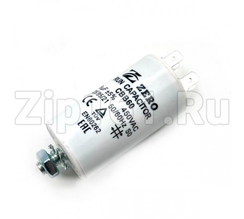 Конденсатор CBB60 8мкф 450V пластик