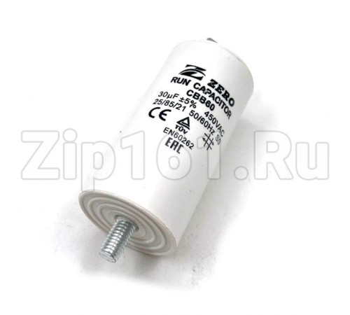 Конденсатор CBB60 30мкф 450V пластик