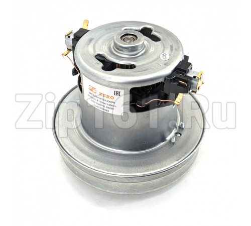 Мотор пылесоса HWX-PGH LG 2000W, H=120мм, h=29мм, D=130мм