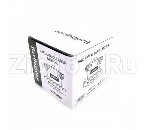 Двигатель пылесоса Berlingtoun H-120мм, D-130мм, 2000W LG, Electrolux VAC023UN