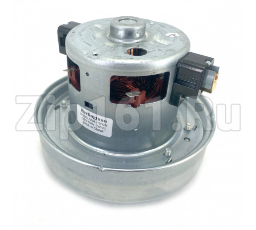 Двигатель пылесоса Berlingtoun H-120мм, D-135мм, 2000W MWH-1800W