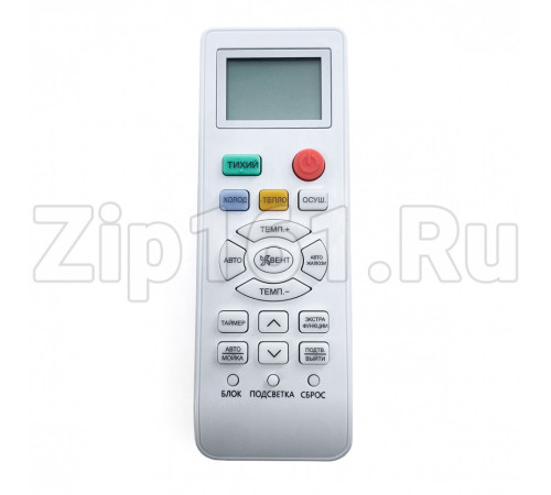 Пульт управления кондиционера Haier A0010401715FC