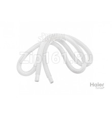 Дренажный шланг Haier 001A1434039