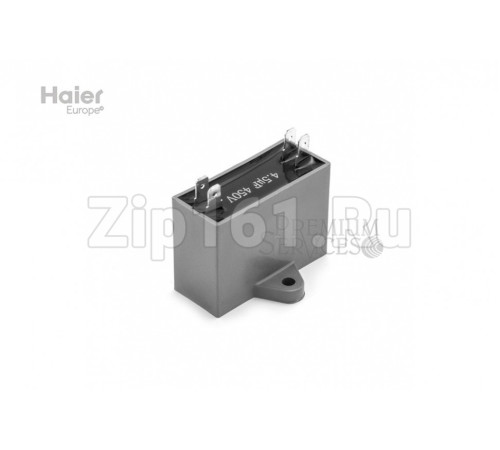 Конденсатор мотора вентилятора Haier 0010452642