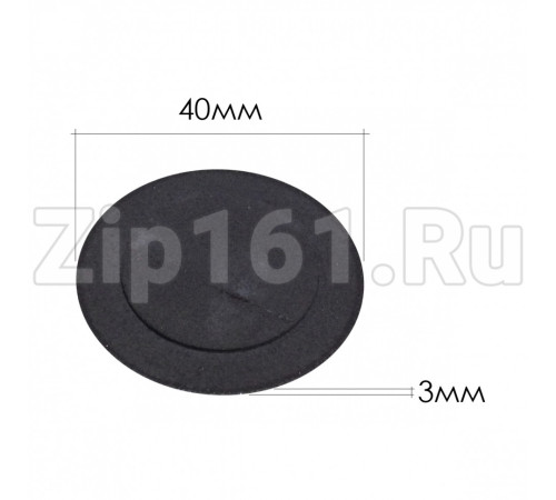 Крышка рассекателя D41mm малого для плиты INDESIT ARISTON C00032430