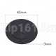 Крышка рассекателя D41mm малого для плиты INDESIT ARISTON C00032430