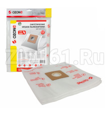 Мешки пылесборники для пылесоса Rowenta 12 шт., XXL-66 (ZR003901)