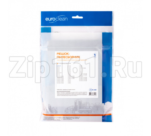 Мешок-пылесборник Euroclean для Samsung EUR-04R