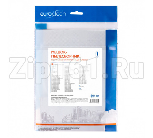 Мешок-пылесборник Euroclean EUR-28R