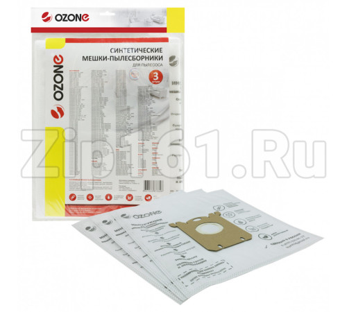 Мешки-пылесборники 3шт Ozone для пылесосов SE-02
