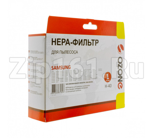 HEPA-фильтр Ozone целлюлозный для Samsung H-40