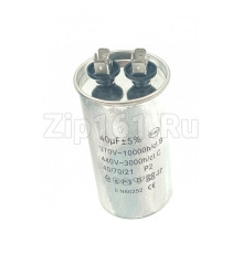 Конденсатор 40uF 5% 450V алюминий 2x4 контакта