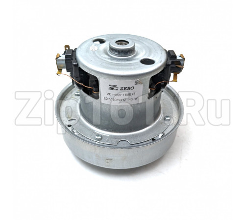 Мотор пылесоса Samsung 1400W, H=119мм h=35мм D=135мм